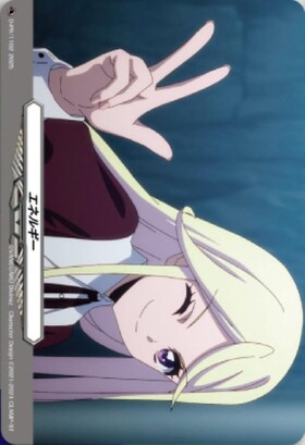 エネルギー[明星エリカ](PR)(D-PR/1098) | プロモ | ドラゴンスター