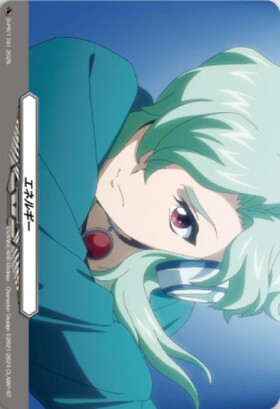 エネルギー[明導ヒカリ](PR)(D-PR/1100) | プロモ | ドラゴンスター