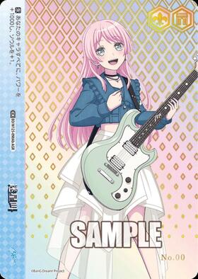 迷星叫(BD/W125-098Ae) | AGR | ドラゴンスター | ヴァイスシュヴァルツ