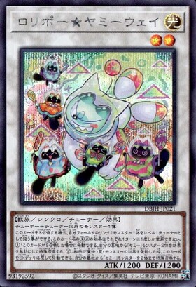 ロリポー☆ヤミーウェイ | シークレット | ドラゴンスター | 遊戯王