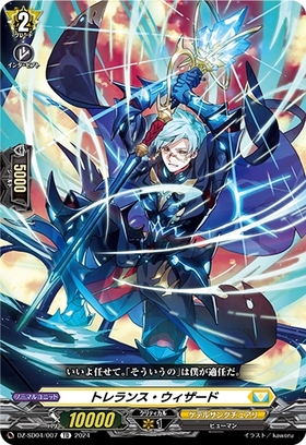 VG-DZ-SD04】ケテルサンクチュアリ 商品検索 | ドラゴンスター