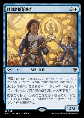 ECL)幽愁(0296)(ボーダーレス)(F)/WISTFULNESS | (FOIL)神話レア・レア