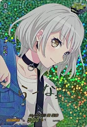 MyGO！！！！！ 要 楽奈(DZ-BT02/EX38S) | EX | ドラゴンスター