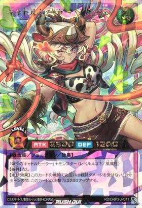 オーバーラッシュパック3 商品検索 | ドラゴンスター | 遊戯王ラッシュ