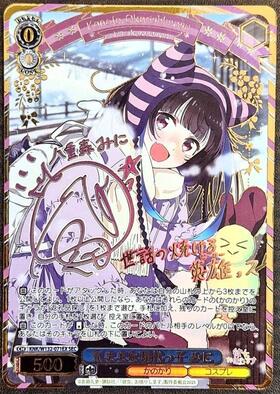 彼女、お借りします Vol.2 商品検索 | ドラゴンスター | ヴァイス