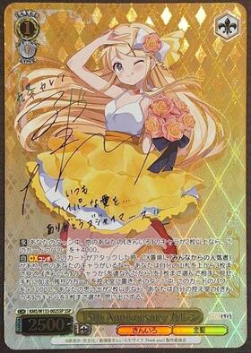 BP】きんいろモザイク 15th Anniversary 商品検索 | ドラゴンスター