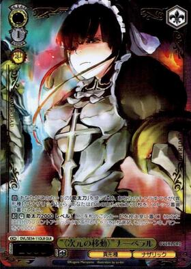 PBT】原作 オーバーロード 商品検索 | ドラゴンスター | ヴァイス