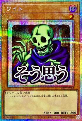 遊戯王 LIMITED PACK-STAMP EDITION- 商品検索 | ドラゴンスター | 遊戯王