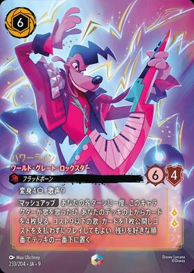 ARCHAZIAS ISLAND アーケイジアと魔法の島 商品検索 | ドラゴンスター