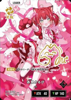 ブースターパック第2弾 『Exceed Rampage』 商品検索 | ドラゴンスター