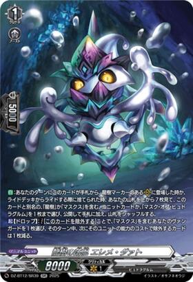 龍樹の落胤ドラコ•バティカル FFR 4枚 状態A-〕龍樹の落胤ドラコ