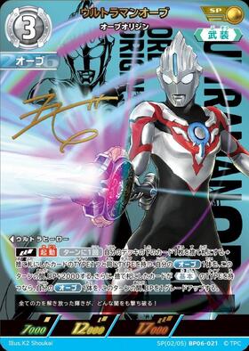 ブースターパック06「轟刃と機甲の盟友」 商品検索 | ドラゴンスター