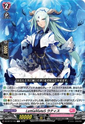 ドラスタコラム | 『幻真星戦』のカードだけでヴァンガードをはじめ