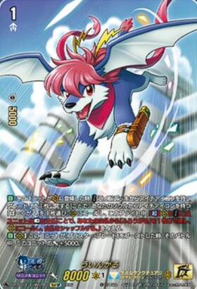 ドラゴンスター】ヴァンガード日本最大級の通販サイト