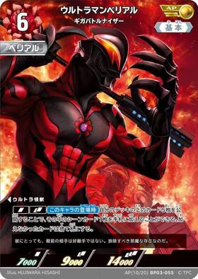 BP03】ブースターパック03 復讐と闇の輪廻 商品検索 | ドラゴンスター