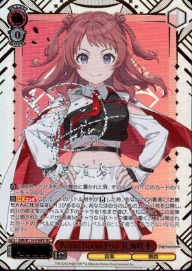 BT】学園アイドルマスター 商品検索 | ドラゴンスター | ヴァイス