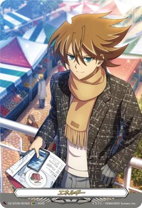 エネルギー(安城トコハ)(DZ-BT06/SER03) | SER | ドラゴンスター