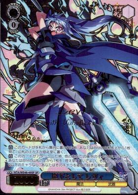 PBT】魔法少女リリカルなのは 20th Anniversary 商品検索 | ドラゴン