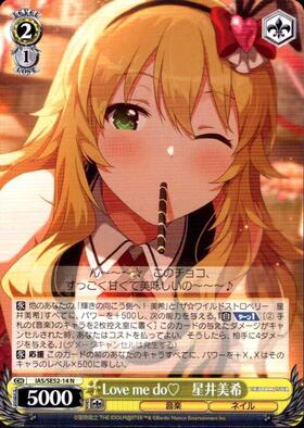 星井美希(サイン)(IM/S07-028S) | SR | ドラゴンスター | ヴァイス