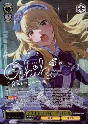 PBT】プレミアムブースター アイドルマスター 765PRO ALLSTARS 商品