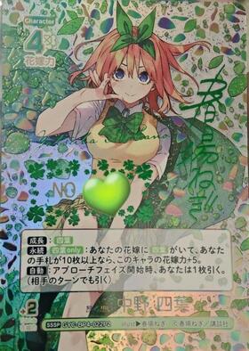 ブースターパック vol.4 偶然のない夏休み 商品検索 | ドラゴンスター