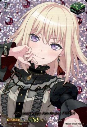 10th anniversary Ave Mujica ドロリス(DZ-BT10/EXS41) | EXS