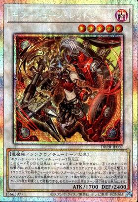 デッキビルドパック ファントム・リベンジャーズ 商品検索 | ドラゴン