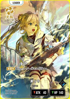 商品検索 | ドラゴンスター | Xross Starts