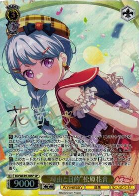 PBT】BanG Dream! 10th Anniversary！ 商品検索 | ドラゴンスター