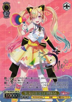 PBT】BanG Dream! 10th Anniversary！ 商品検索 | ドラゴンスター