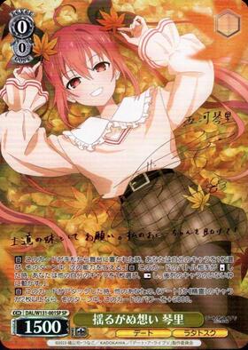 デート・ア・ライブ Vol.3 商品検索 | ドラゴンスター | ヴァイス