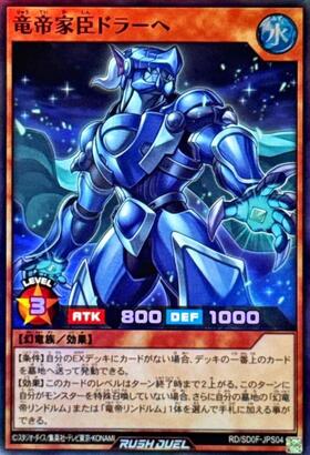 ストラクチャーデッキ 帝王の凱旋 商品検索 | ドラゴンスター | 遊戯王