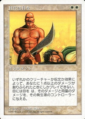 基本セット第5版 商品検索 | ドラゴンスター | マジック：ザ