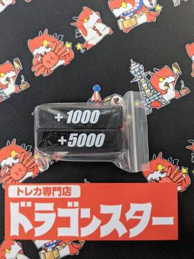 ヴァンガード・パワーカウンター[ブラック] | | ドラゴンスター