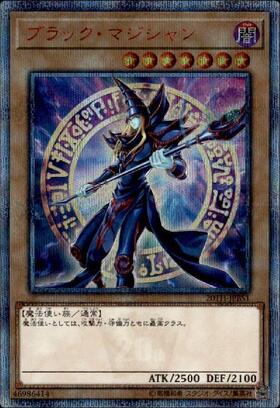 ブラック・マジシャン(20TH-JPBS1) | 20thシク | ドラゴンスター | 遊戯王