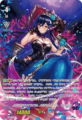 類稀なる才覚ラウラ(V-EB05/008) | LIR | ドラゴンスター | ヴァンガード