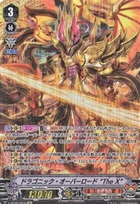 ドラゴニックオーバーロードTheX(V-BT08/SP02) | SP | ドラゴンスター