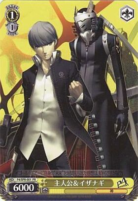 主人公&イザナギ(P4/SPR-001) | プロモ | ドラゴンスター | ヴァイス