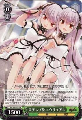 ステンノ&エウリュアレ(ホイル)(FH/SE03-012) | R | ドラゴンスター