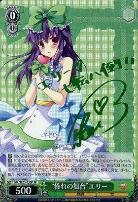 EXBT】劇場版 探偵オペラ ミルキィホームズ逆襲のミルキィホームズ