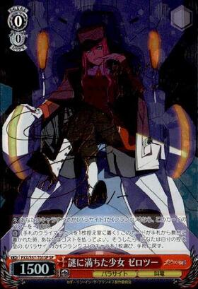 ヴァイスシュヴァルツ 謎に満ちた少女 ゼロツー SP サイン入り ws