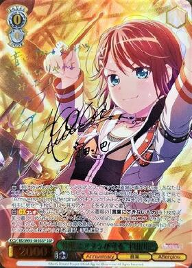 BT】バンドリ! ガールズバンドパーティ!5th Anniversary 商品検索