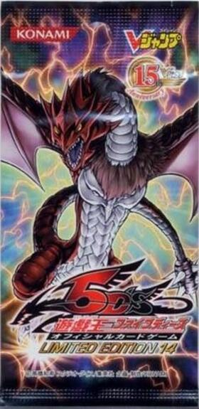 リミテッドエディション1城之内(遊戯王) | 未登録 | ドラゴンスター