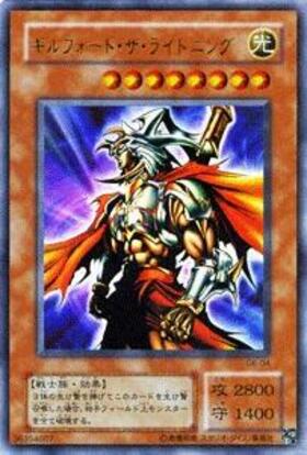 PSA10 ギルフォード・ザ・ライトニング G6-04 ウルトラレア 遊戯王①