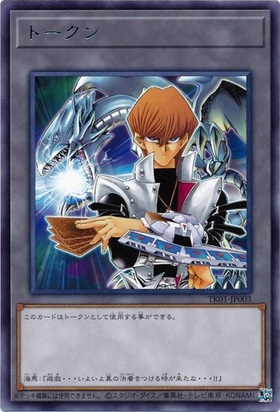 トークン[海馬](高価N)(TK01-JP003) | ノーマル/レア | ドラゴンスター