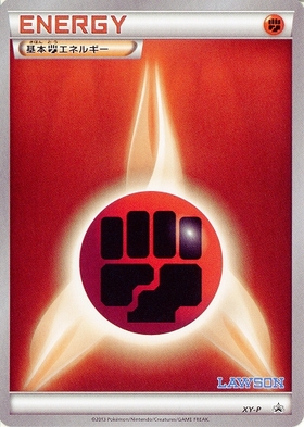基本闘エネルギー(LEGEND)(背景:ウソッキー) | コモン・アンコモン