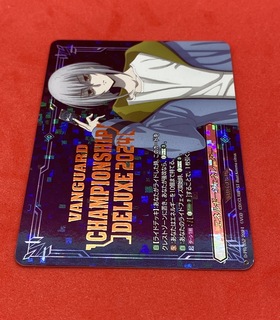 ヴァンガード デラックスカード 2024 エネルギージェネレーター 呼続スオウ