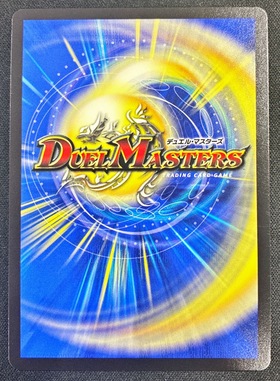 ロスト・Re:ソウル(R)(SP6/SP5) | 金トレジャー | ドラゴンスター