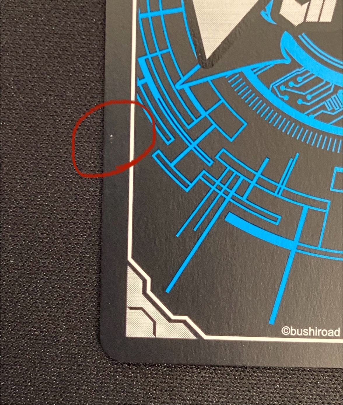 月の門番 ヴェイズルーグ(SEC)(DZ-BT07/SEC03) | SEC | ドラゴンスター