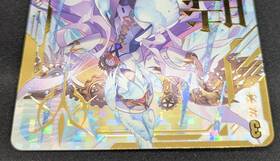 時の運命者 リィエル アモルタ(PR)(D-PR/906) | 未登録 | ドラゴン